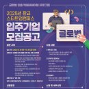 디. 와이 글로벌