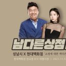 허밍상점