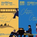 관악아트홀 이미지