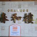 송산로7길 이미지