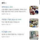 나나공방