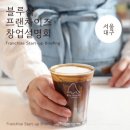 블루샥서울 - 영등포구 선유서로 115 | 블루샥서울