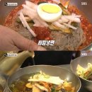 원산면옥 이미지