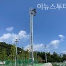 가음정공원 다목적구장 이미지