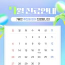 지리산쌍계한의원 이미지