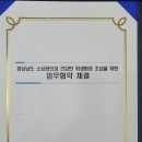 경남소독서비스