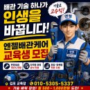 하수구뚫는기술전수합니다 이미지
