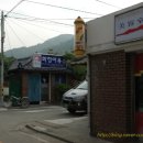 대화이용소 네이버블로그