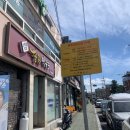 송원막국수 이미지