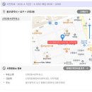 울산 남구 신정2동 행정복지센터 이미지