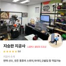 노블레스볼링