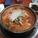 오성동태탕