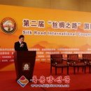 실크로드 민박 이미지