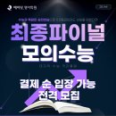 파이널닷 이미지
