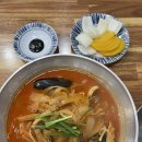 큰손짬뽕