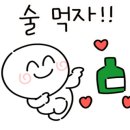퇴근길도매수산 이미지