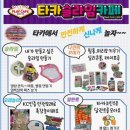 아임슬라임카페 - 해운대구 해운대로 802 | 시흥 플랑드르 아이와 가볼만한곳: 아임타카 슬라임카페 내돈내산 솔직후기 (주차/가격)