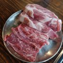 즐삼생고기
