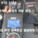 고덕밧데리 네이버블로그