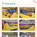 히어로플레이파크마산