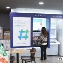 세븐일레븐 대구삼덕제일점 뉴스1