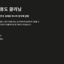 세림크리닝 네이버블로그