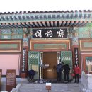 월정사성보박물관 이미지