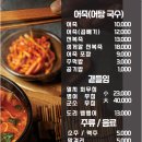 도리한가