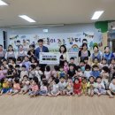 중흥어린이집 이미지