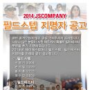 일훈컴퍼니 이미지