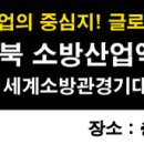 주식회사 처용 이미지