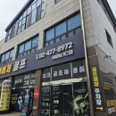 메이저필드 | 초보자 국산파크골프채 파크골프추천 받고 몸에맞게 구입할수있던 후기