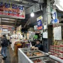 부엉상회젓갈