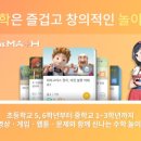 즐거운수학