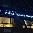 더.피어나