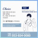 하양속시원내과의원 이미지