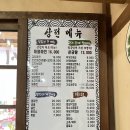 상전 이미지