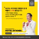 호텔여기어때 이미지
