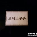 찬스뽑기방 이미지