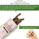 세린파즈 토이푸들 | 산시아 코리아) 아스카 헬시 도기 덴탈 츄 민트 리브 5p
