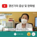 글로벌가정의학과 네이버블로그