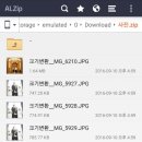 부평관광호텔주