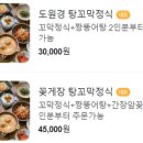 순천만꼬막정식 화장실 이미지