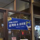 재화꽃집 | 첨단 술집 주접 솔직 후기｜신선로 불고기전골...한입케이크｜내돈내산｜케이크 오르브와｜꽃집 재화