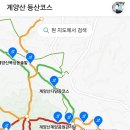 공원관리사무소 | 2024.05.18. 계양산 등산 후기 (계양산 야외공연장 + 공원관리사무소 등산코스)