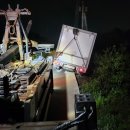 마도 대형정비 이미지