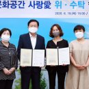 숲엔생태놀이연구소 사회적협동조합
