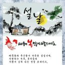 🍎🍎나의 명절 음식만들기~2탄~^^♤ 이미지