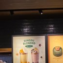모토붐 | 스타벅스 신메뉴 빙수블렌디드 솔직 후기