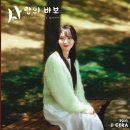 제이세라/사랑의 바보 이미지